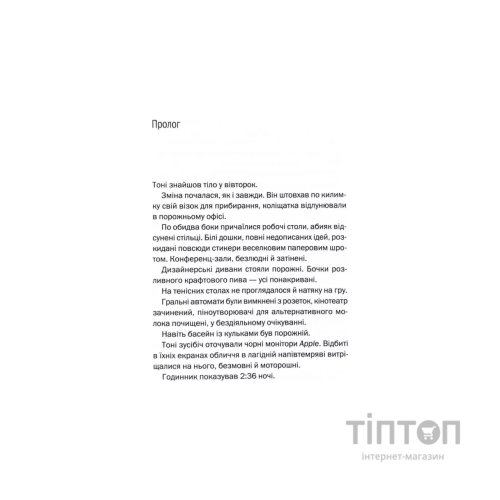 Книга Мертві гроші - Джейкоб Керр КСД (9786171517837)
