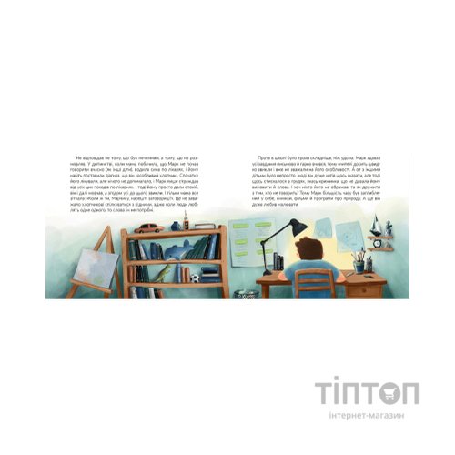 Книга Місія "Порятунок": Дельфіни - Євгенія Завалій Видавництво Старого Лева (9789664480878)