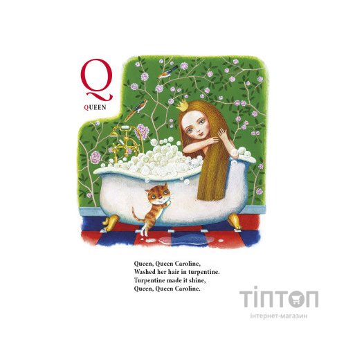 Книга My ABC book. Англійська абетка А-ба-ба-га-ла-ма-га (9786175851753)