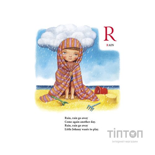 Книга My ABC book. Англійська абетка А-ба-ба-га-ла-ма-га (9786175851753)