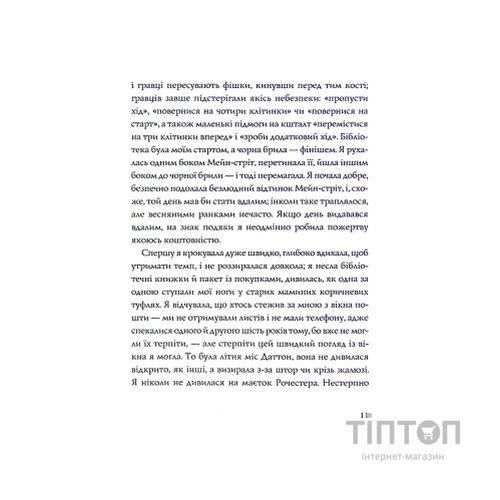 Книга Ми завжди жили в замку - Ширлі Джексон Жорж (9786177853991)