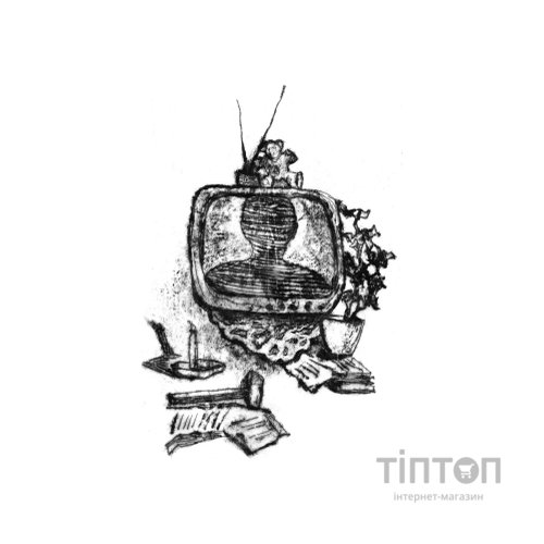 Книга Над прірвою в іржі - Павло Стех Vivat (9786171706316)