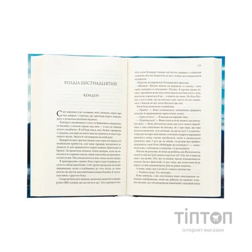 Книга Найдорожче в житті - Ребекка Яррос КСД (9786171513761)
