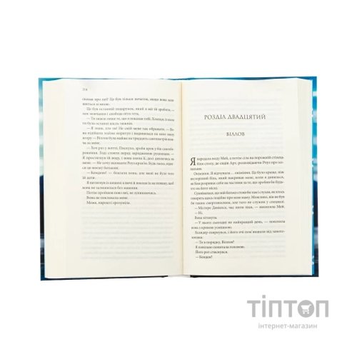 Книга Найдорожче в житті - Ребекка Яррос КСД (9786171513761)