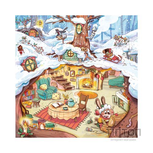 Книга Найкраще Різдво - Мюріель Цюрхер Vivat (9786171706545)