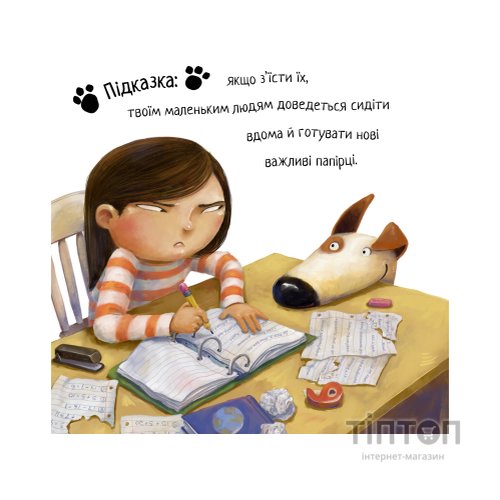 Книга Не їж бджіл. Життєва мудрість від песика Чіпа - Дев Петті Видавництво РМ (9786178603205)