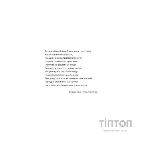 Книга Неприродні випадки. Нотатки судмедексперта в 34 розтинах - Ричард Шеперд BookChef (9786175481165)