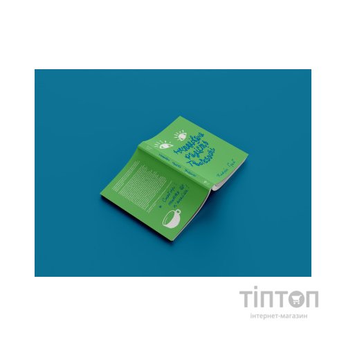 Книга Несподівана радість тверезості - Кетрін Ґрей Yakaboo Publishing (9786177544561)