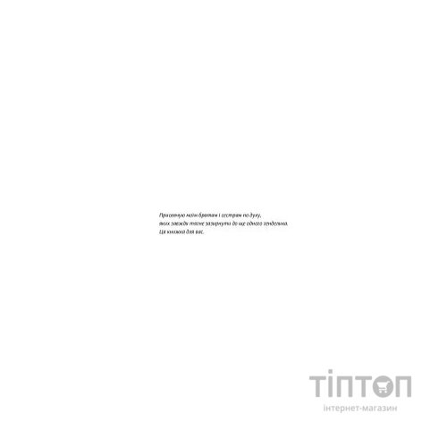 Книга Несподівана радість тверезості - Кетрін Ґрей Yakaboo Publishing (9786177544561)