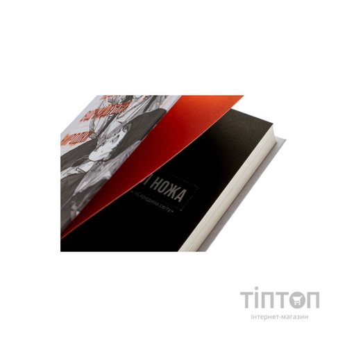 Книга Незручні. Відчайдушні. Виродки - Ольга Войтенко Видавництво Старого Лева (9789664481905)