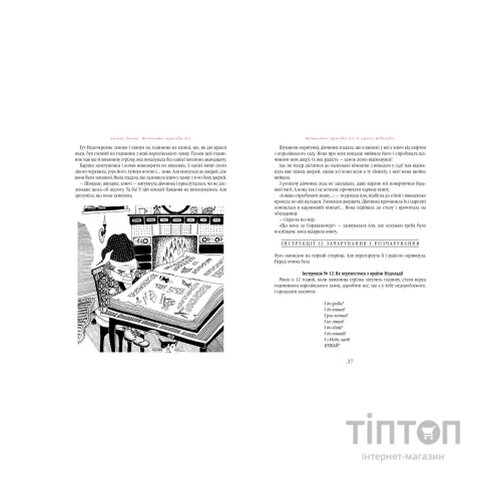 Книга Незвичайні пригоди Алі - Галина Малик А-ба-ба-га-ла-ма-га (9786175850831)