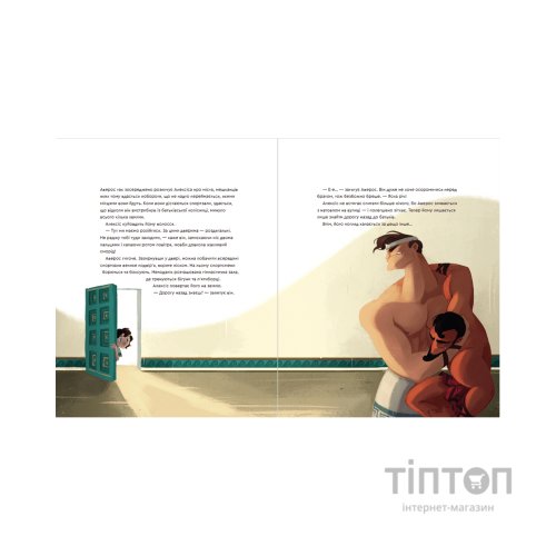 Книга Один день у Стародавній Греції - Джакопо Олів'єрі Видавництво Старого Лева (9789664480700)