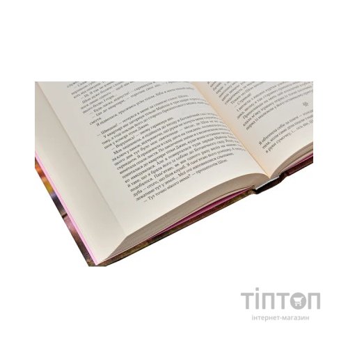 Книга Остання камелія - Сара Джіо Vivat (9789669421203)