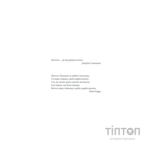 Книга Острів Дума - Стівен Кінг КСД (9786171293069)