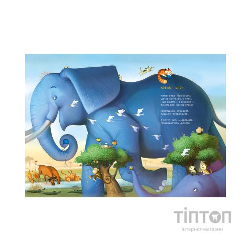 Книга Пароплави і кити - Григорій Фалькович А-ба-ба-га-ла-ма-га (9786175852019)