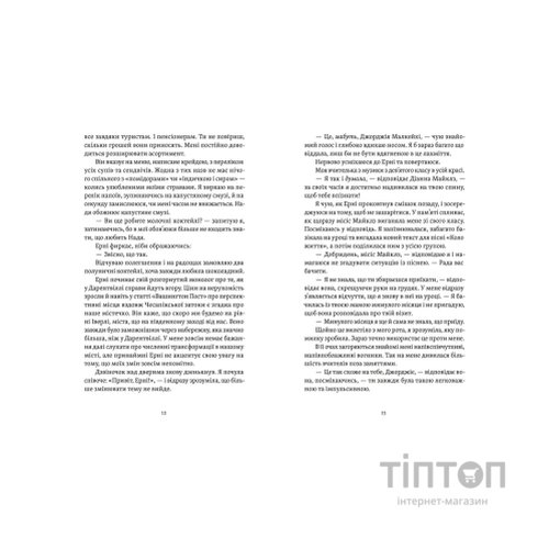 Книга Почни спочатку, Джорджіє! - Кейт Клейборн Видавництво Старого Лева (9789664485293)