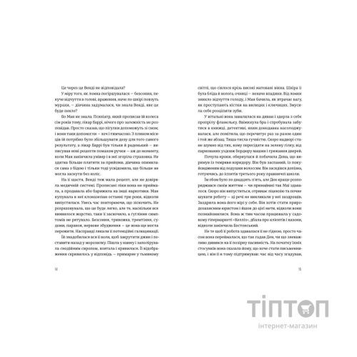 Книга Почни спочатку, Джорджіє! - Кейт Клейборн Видавництво Старого Лева (9789664485293)