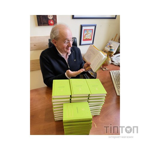 Книга Подорожник - Іван Малкович А-ба-ба-га-ла-ма-га (9786175850510)