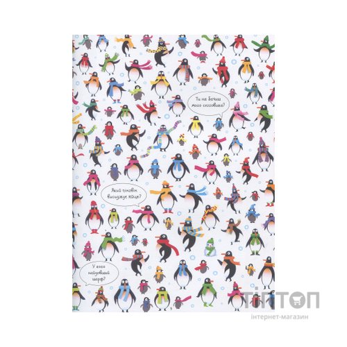 Книга Подивись і знайди. Тварини - Кірстін Робсон Жорж (9786177579457)