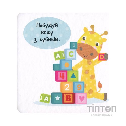 Книга Пограймо! - Нік Акланд Vivat (9789669422118)