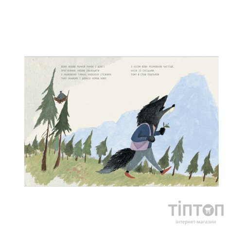 Книга Поштар - Катерина Сад Видавництво Старого Лева (9789666799770)