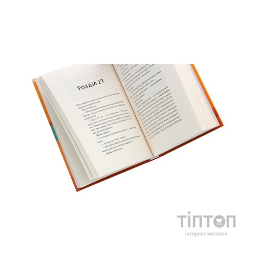 Книга Повернення до кафе на краю світу - Джон П. Стрелекі Vivat (9789669822468)