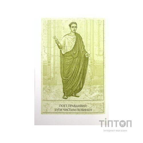 Книга Повне зібрання творів: Байдики, Поеми, Елегії та Епіграми - Ґай Валерій Катулл Астролябія (9786176642176)