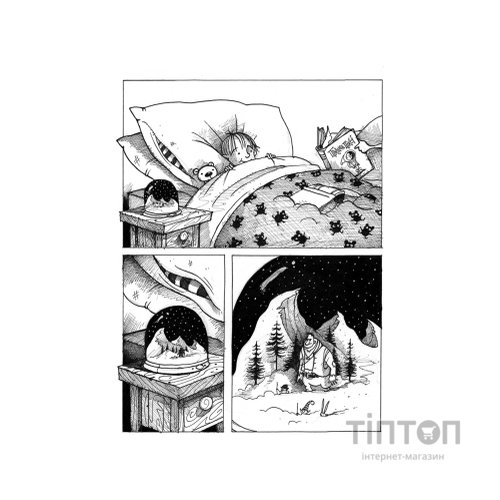 Книга Правдива Піксі - Метт Гейґ Жорж (9786177579969)