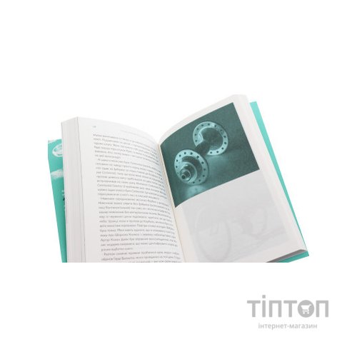 Книга Про що я мрію, коли їду на велосипеді - Роберт Пенн Yakaboo Publishing (9786177544455)