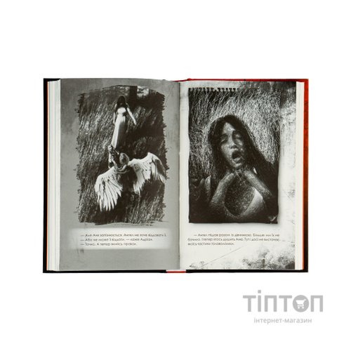 Книга Приховані малюнки - Джейсон Рекулак КСД (9786171298217)