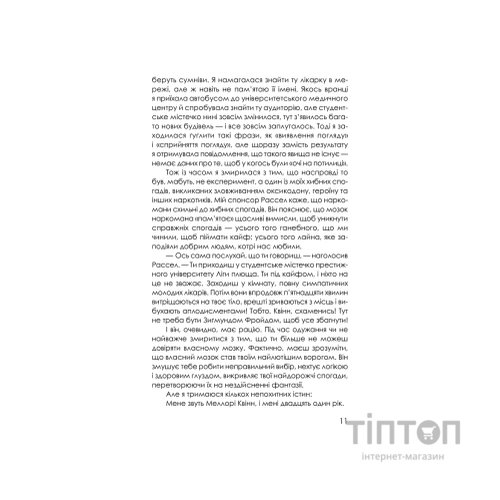 Книга Приховані малюнки - Джейсон Рекулак КСД (9786171298217)