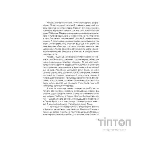 Книга Приховані малюнки - Джейсон Рекулак КСД (9786171298217)