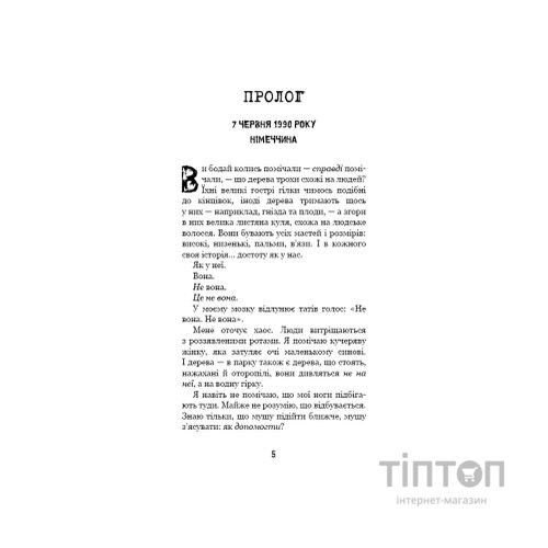 Книга Привіт, сусіде. Книга 6: Майстер загадок - Карлі Енн Вест BookChef (9786175484562)