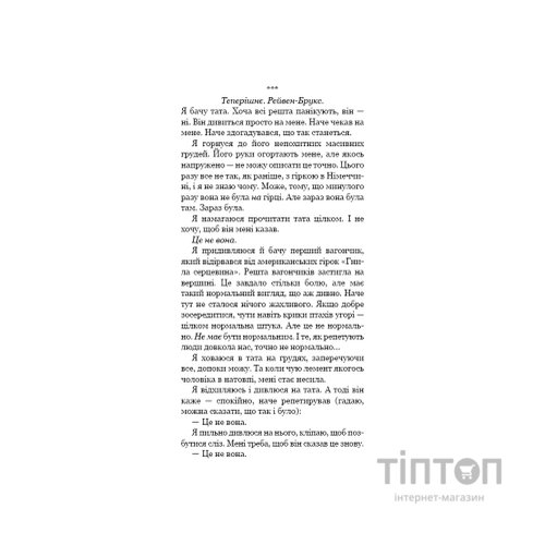 Книга Привіт, сусіде. Книга 6: Майстер загадок - Карлі Енн Вест BookChef (9786175484562)