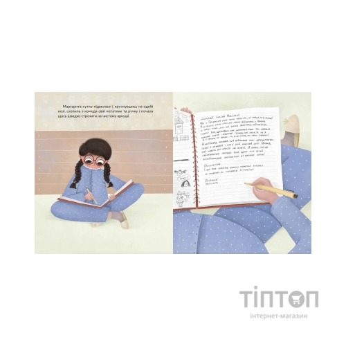Книга Привид, який спить у валізі - Наталка Малетич Видавництво Старого Лева (9789664483633)