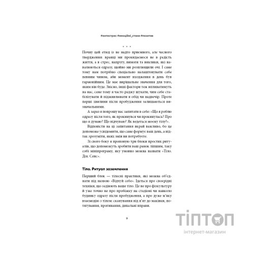 Книга Психотерапевтичні етюди - Олег Чабан BookChef (9786175484777)