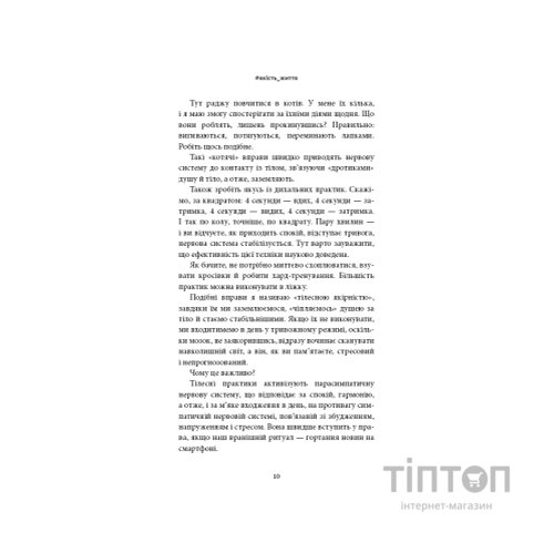 Книга Психотерапевтичні етюди - Олег Чабан BookChef (9786175484777)