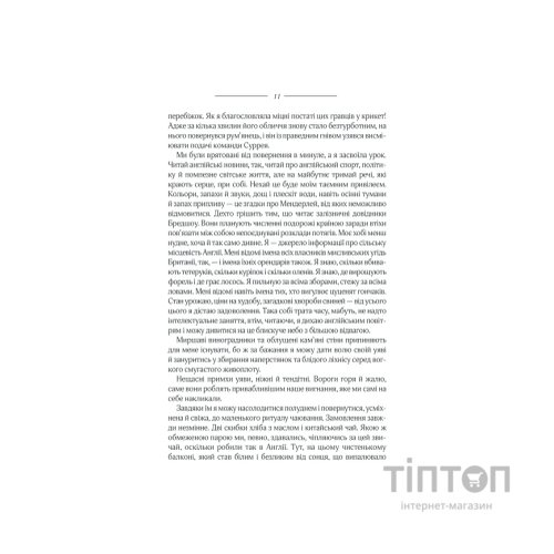Книга Ребекка - Дафна дю Мор'є КСД (9786171511866)