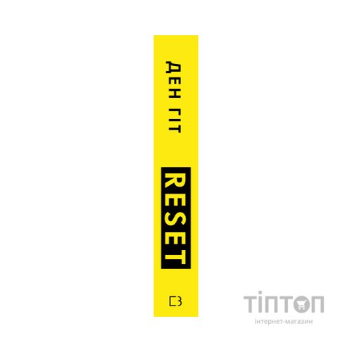 Книга RESET. Як змінити те, що не працює - Ден Гіт BookChef (9786175484418)