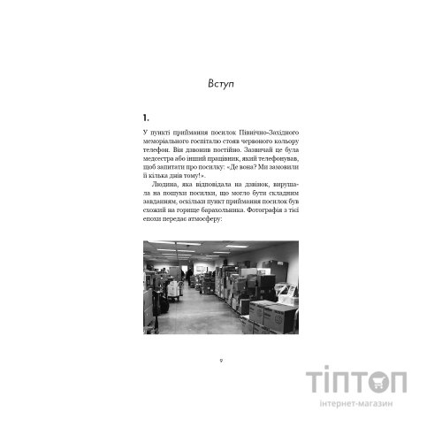Книга RESET. Як змінити те, що не працює - Ден Гіт BookChef (9786175484418)