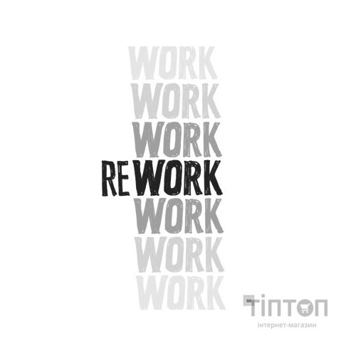 Книга Rework. Ця книжка змінить ваш погляд на бізнес - Джейсон Фрайд, Девід Хайнемайєр Хенссон КСД (9786171286245)