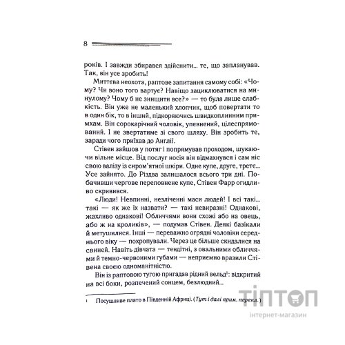 Книга Різдво Еркюля Пуаро - Агата Крісті КСД (9786171511675)