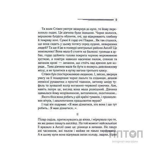 Книга Різдво Еркюля Пуаро - Агата Крісті КСД (9786171511675)