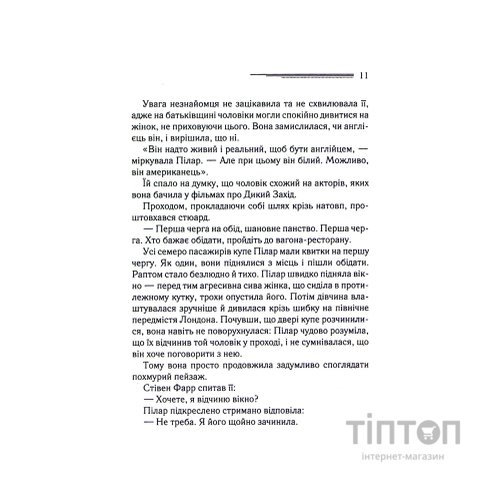 Книга Різдво Еркюля Пуаро - Агата Крісті КСД (9786171511675)