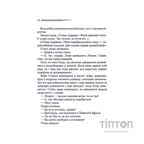 Книга Різдво Еркюля Пуаро - Агата Крісті КСД (9786171511675)