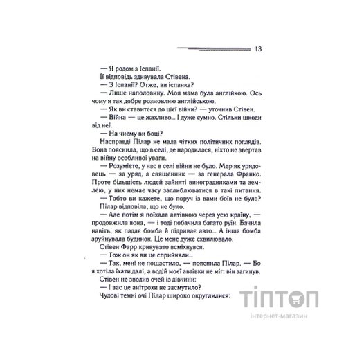 Книга Різдво Еркюля Пуаро - Агата Крісті КСД (9786171511675)