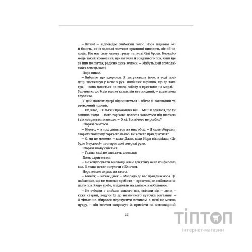 Книга Різдвяне бажання - Кортні Коул #книголав (9786178286354)