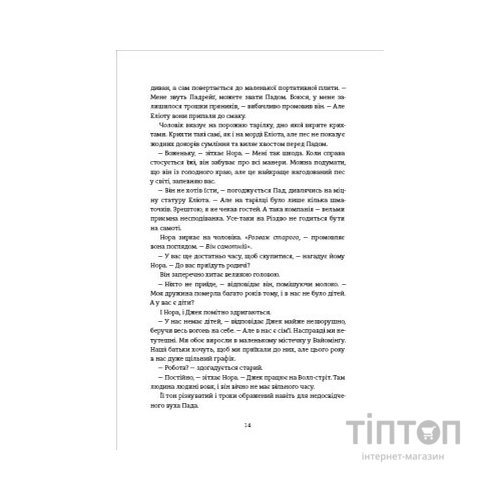 Книга Різдвяне бажання - Кортні Коул #книголав (9786178286354)