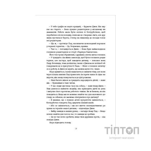 Книга Різдвяне бажання - Кортні Коул #книголав (9786178286354)