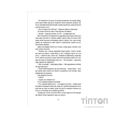 Книга Різдвяне бажання - Кортні Коул #книголав (9786178286354)